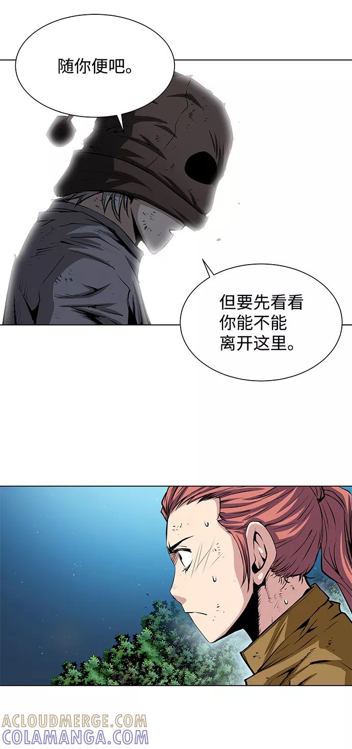 《逃亡者》第142话 第19页