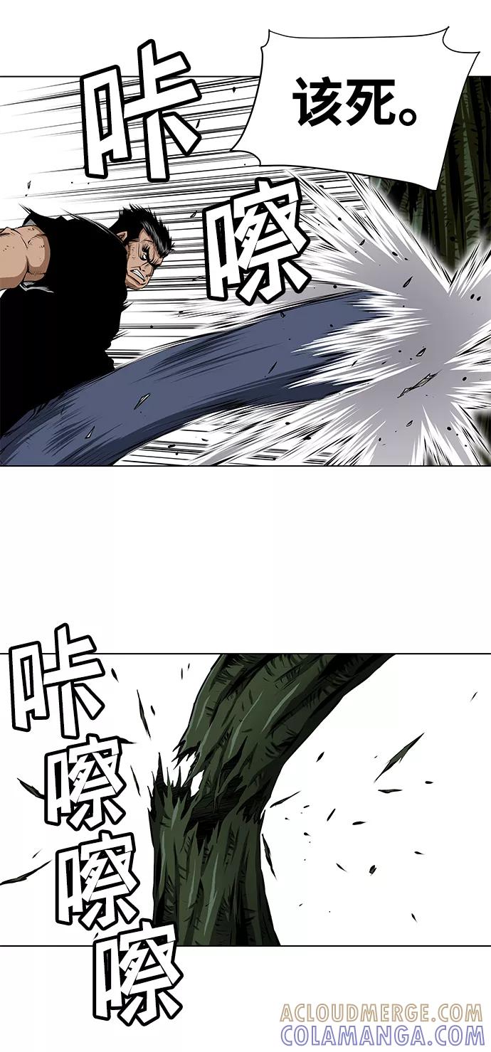 《逃亡者》第142话 第7页