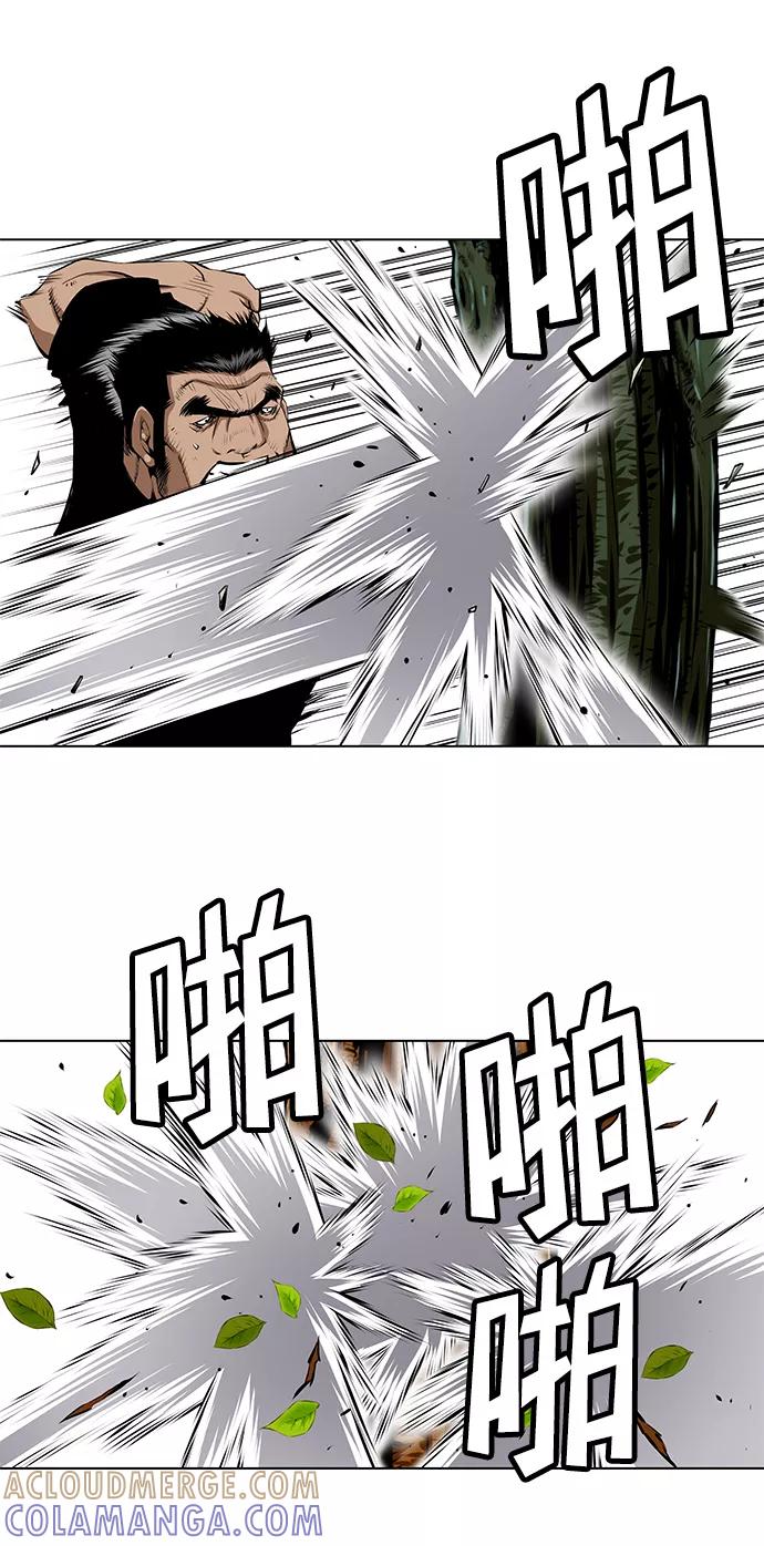 《逃亡者》第142话 第5页