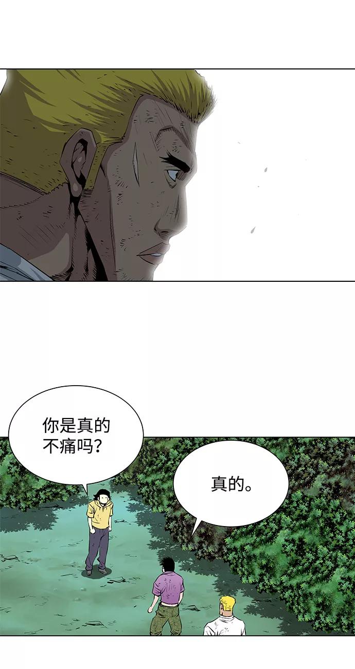《逃亡者》第143话 第22页