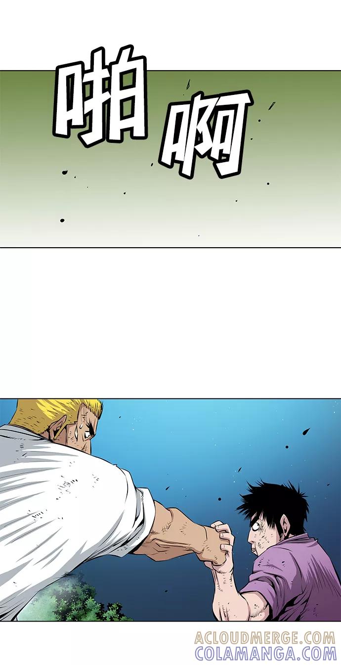 《逃亡者》第143话 第33页