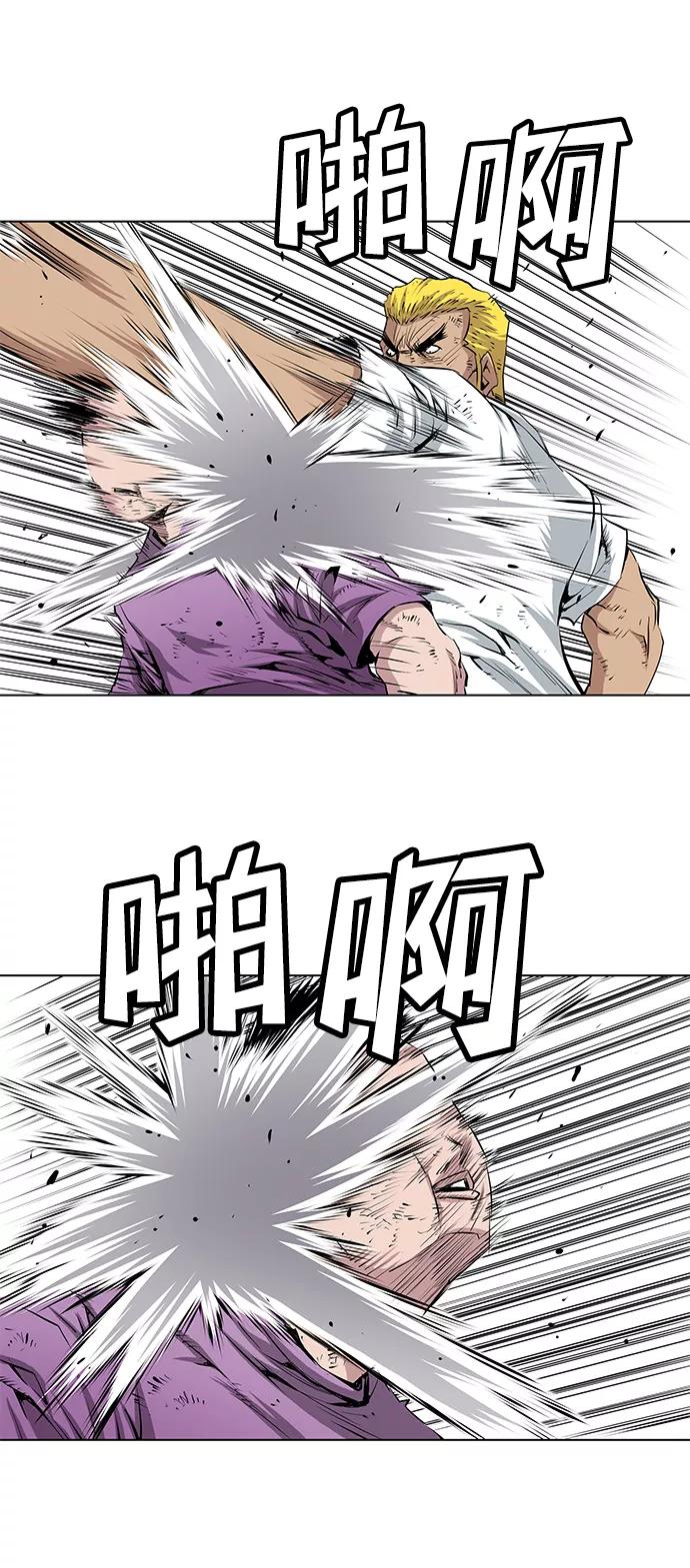《逃亡者》第143话 第30页