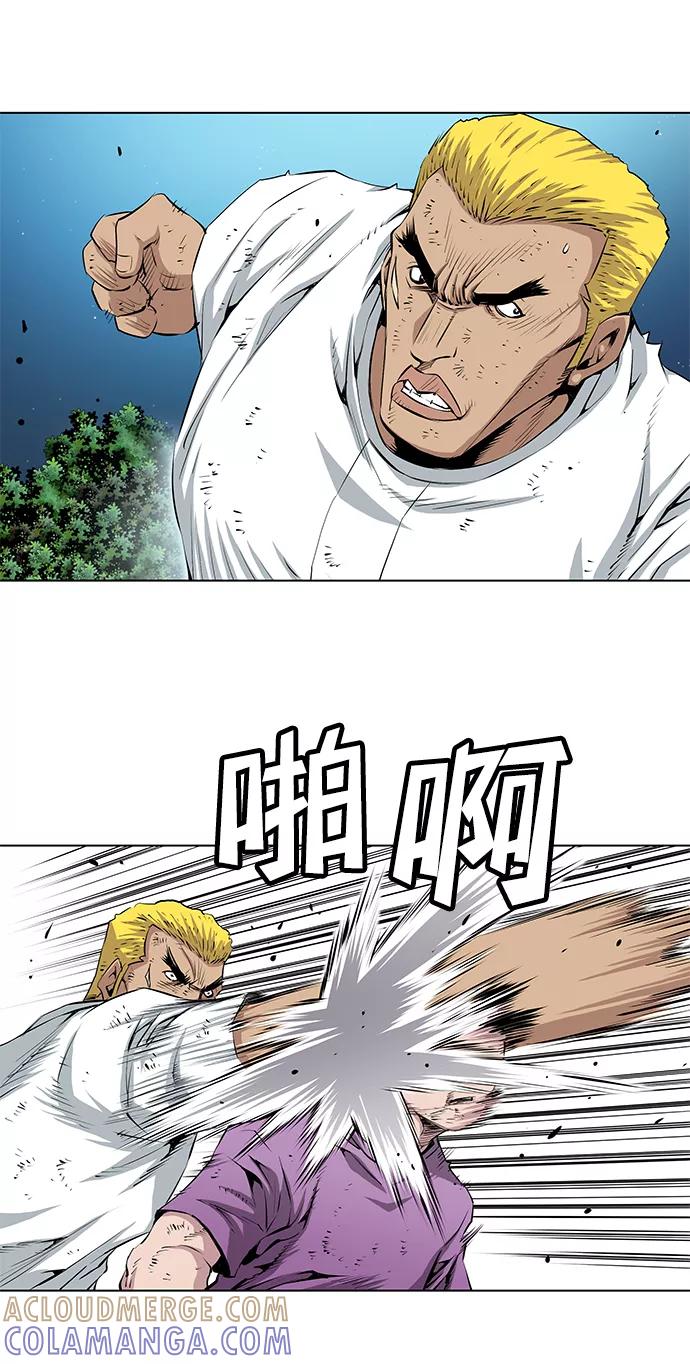 《逃亡者》第143话 第29页
