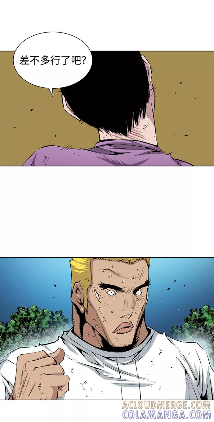 《逃亡者》第143话 第31页