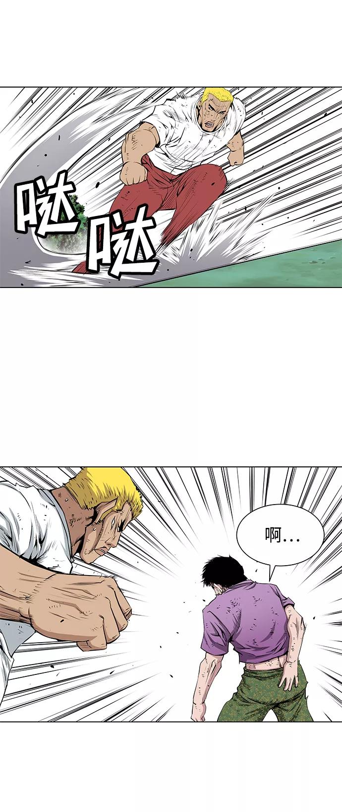 《逃亡者》第143话 第36页