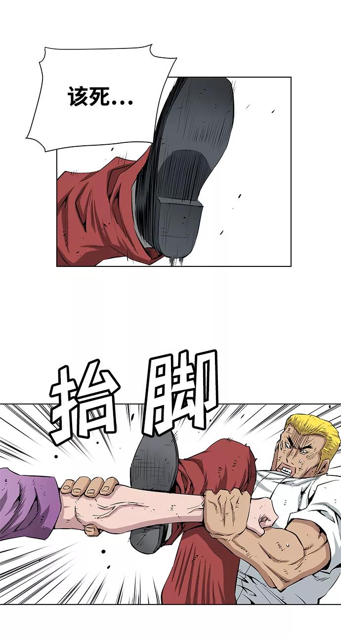 《逃亡者》第144话 第32页
