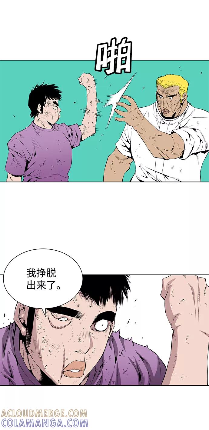 《逃亡者》第144话 第27页