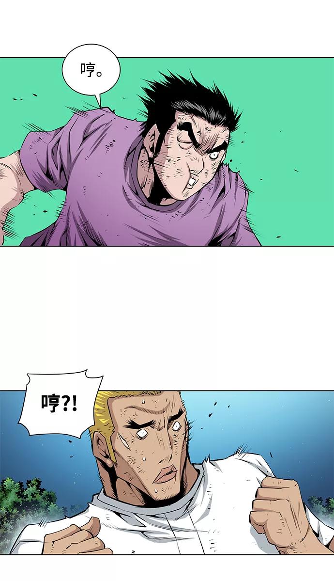 《逃亡者》第144话 第22页