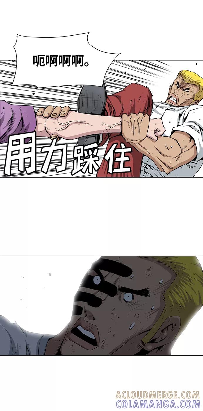 《逃亡者》第144话 第33页