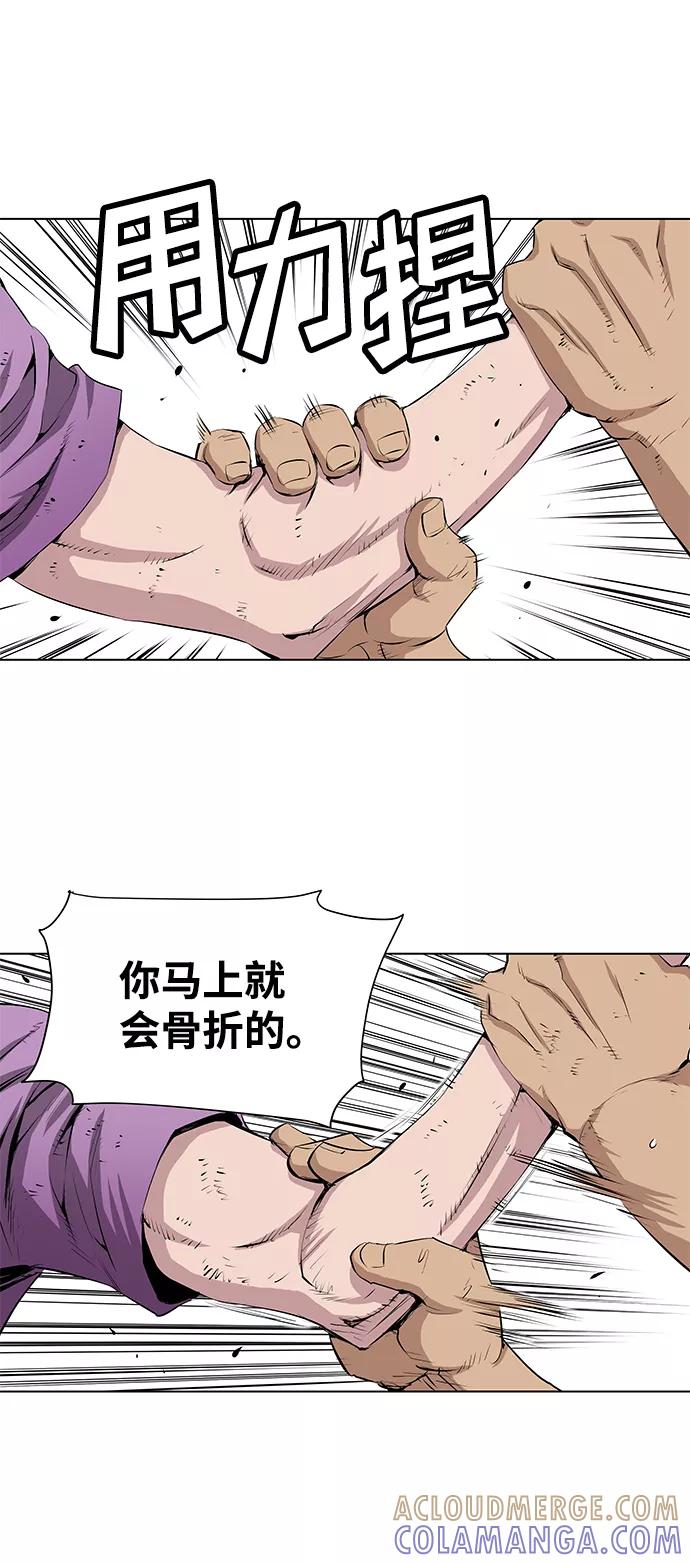 《逃亡者》第144话 第29页