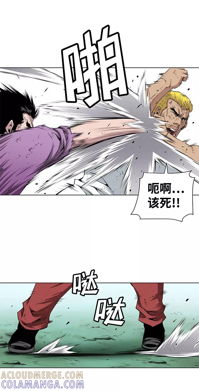 《逃亡者》第144话 第23页