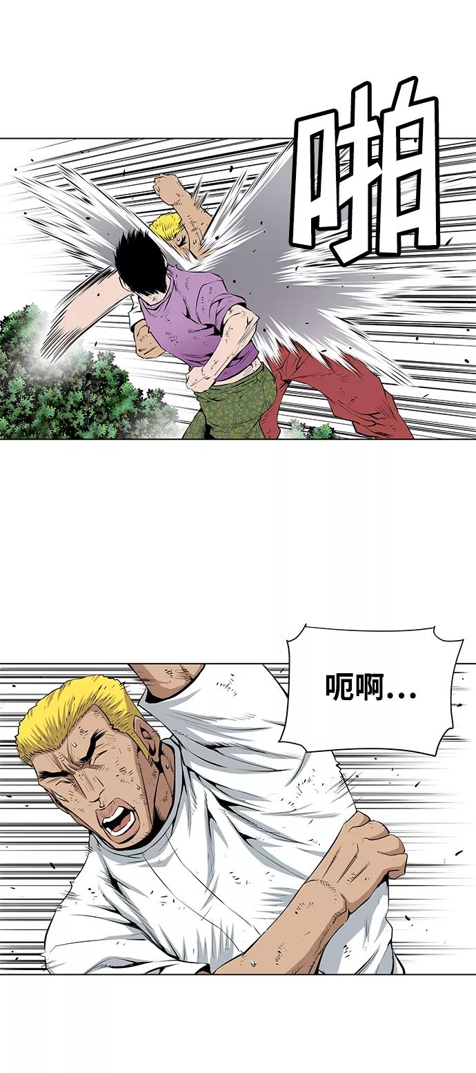 《逃亡者》第144话 第18页