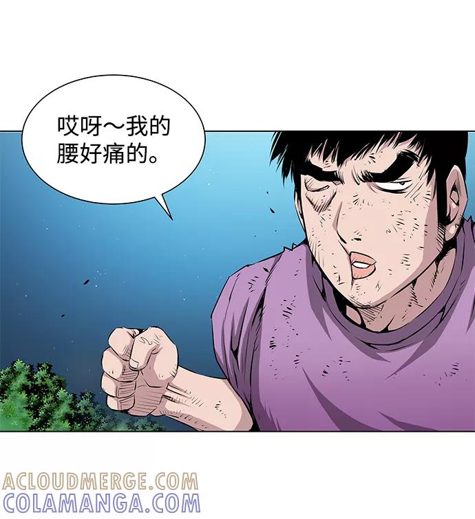 《逃亡者》第144话 第11页
