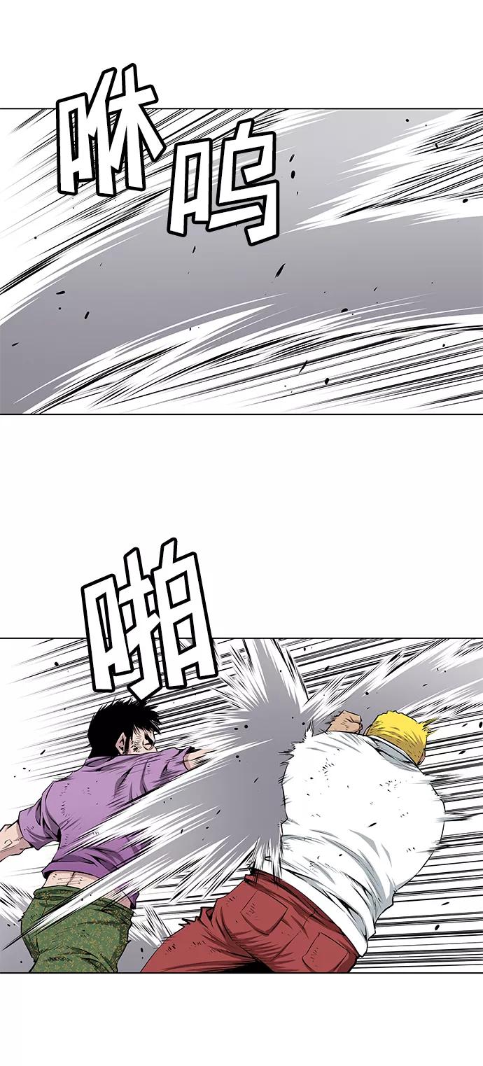 《逃亡者》第144话 第12页