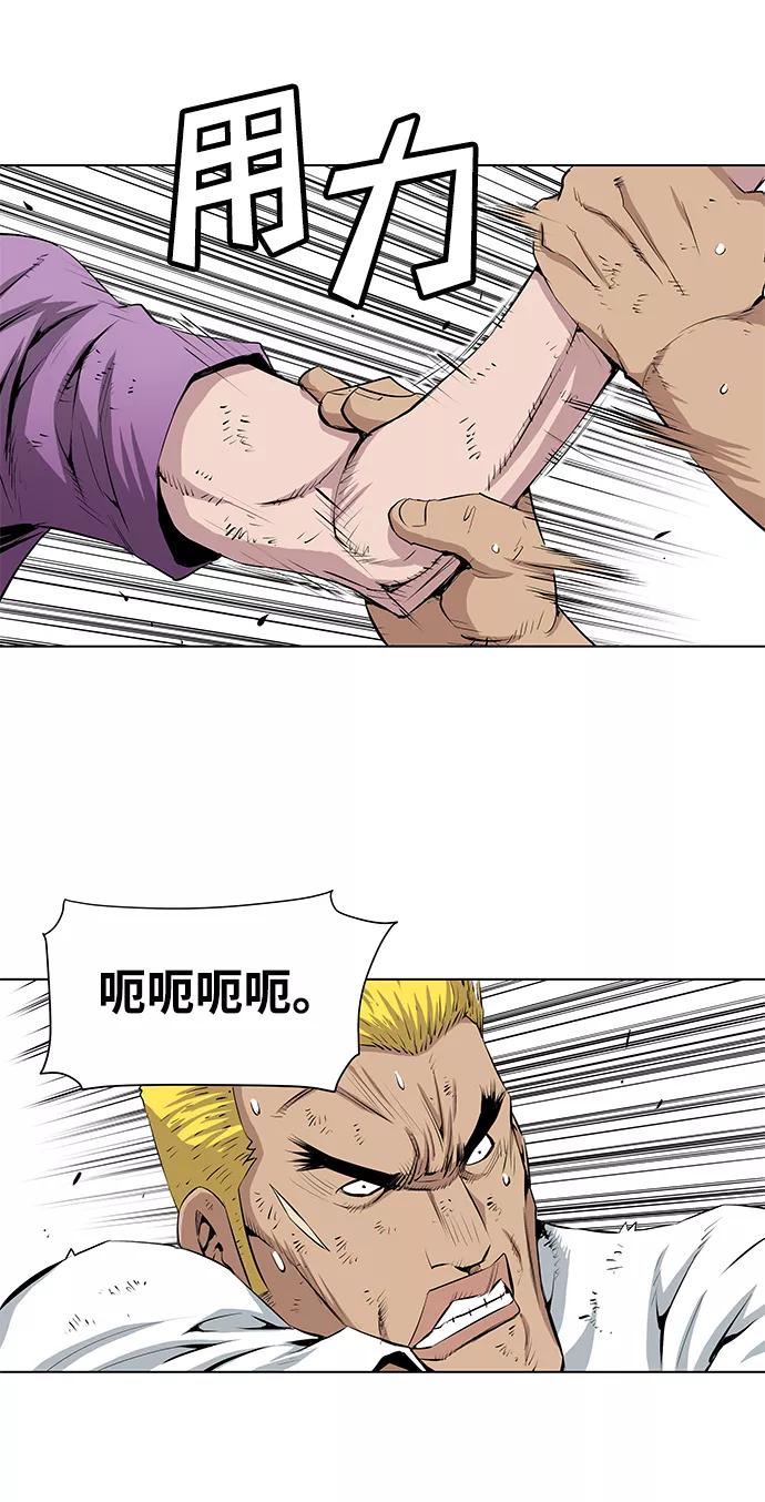 《逃亡者》第144话 第30页