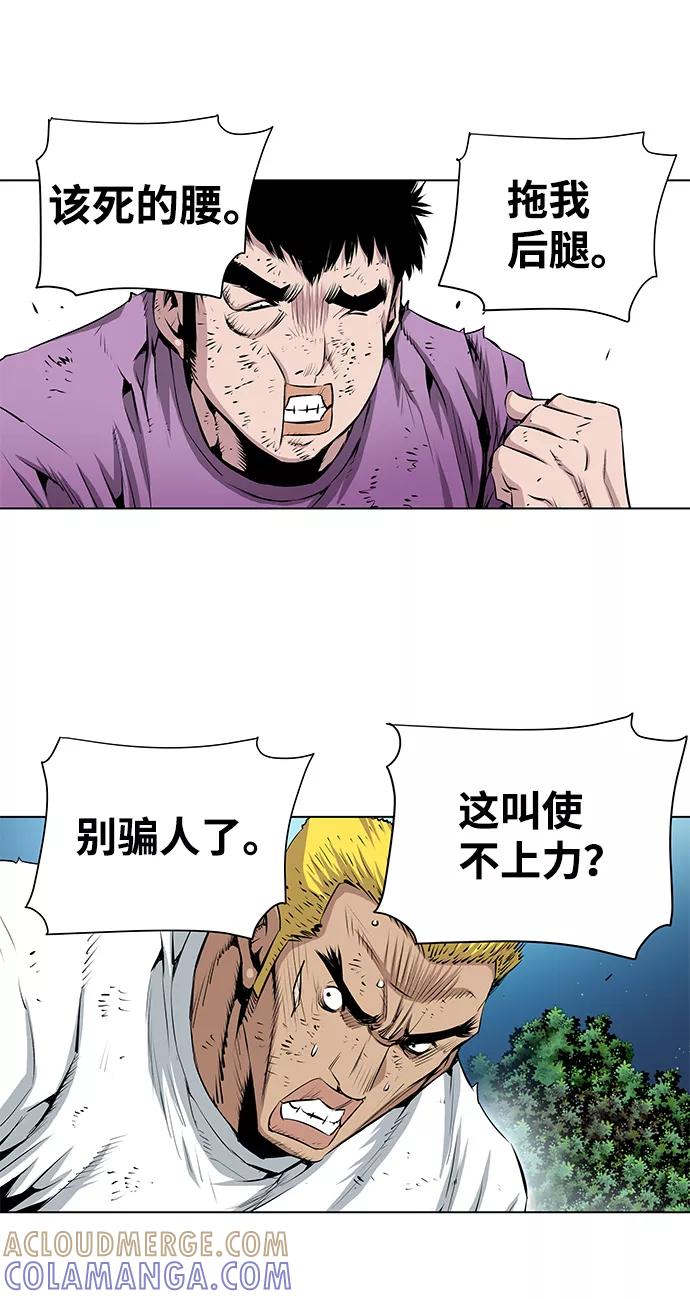 《逃亡者》第144话 第19页