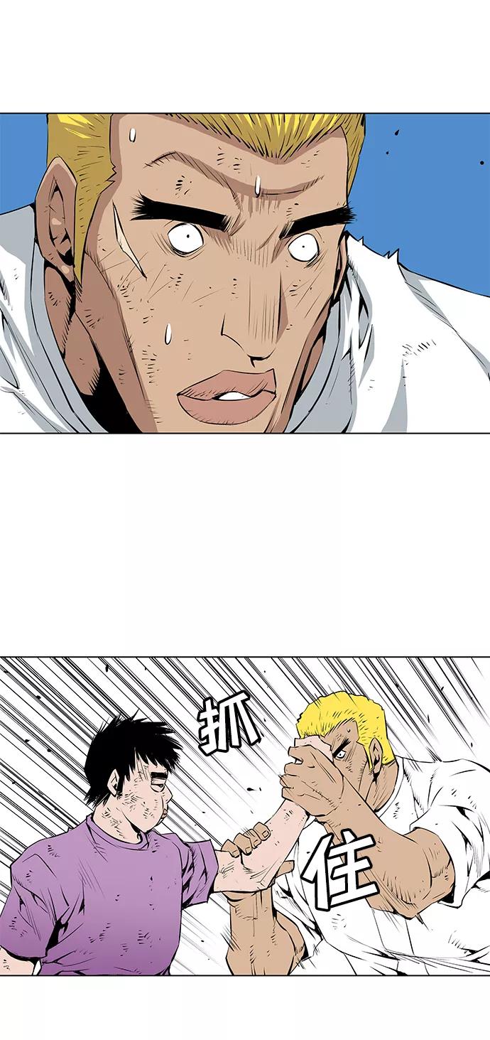 《逃亡者》第144话 第28页