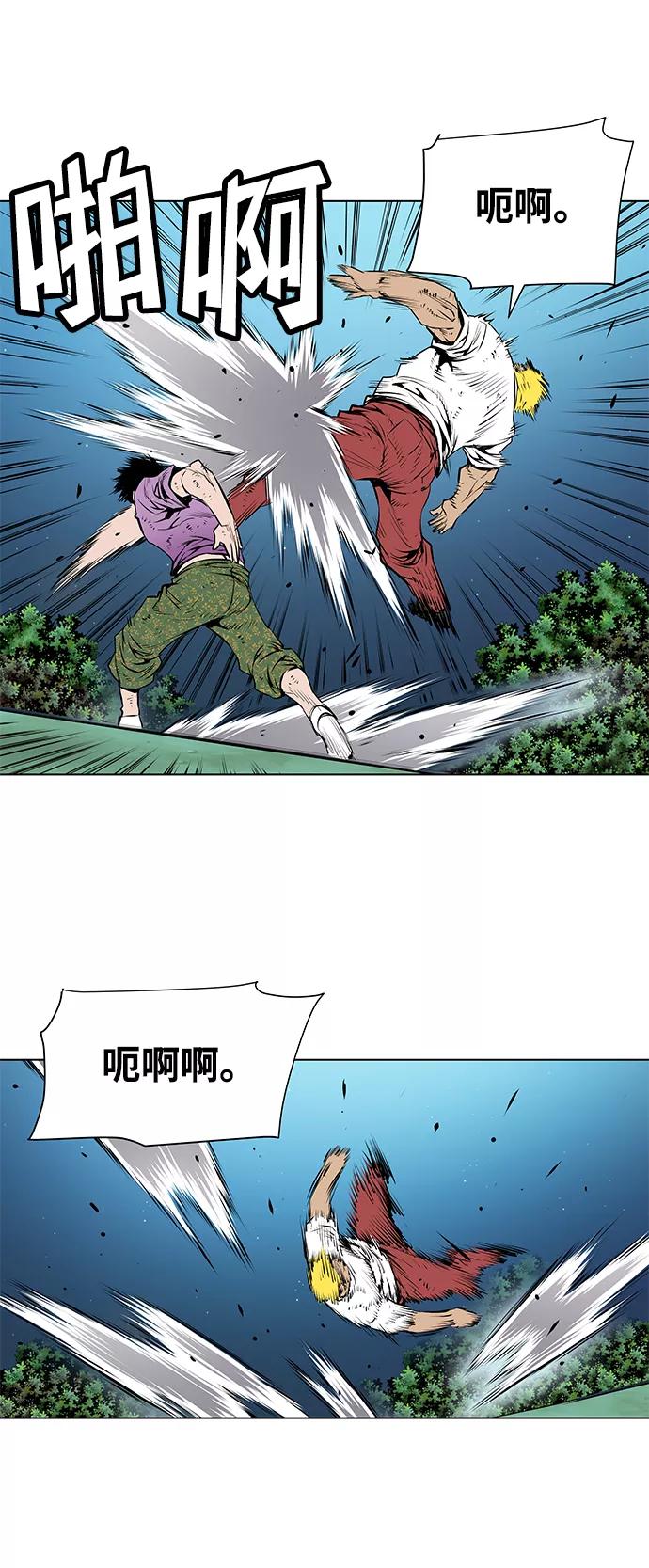 《逃亡者》第145话 第18页