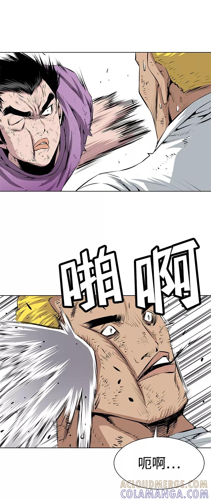《逃亡者》第145话 第27页