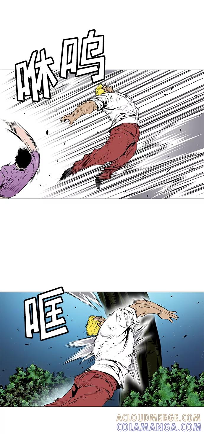 《逃亡者》第145话 第25页