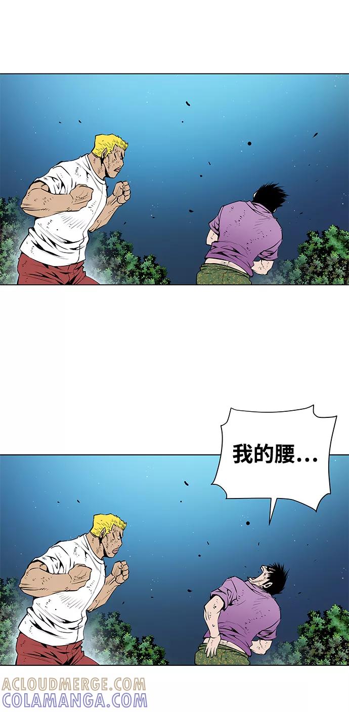 《逃亡者》第145话 第13页