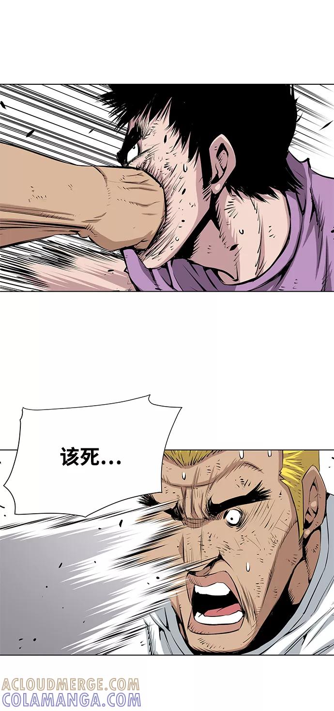 《逃亡者》第145话 第17页