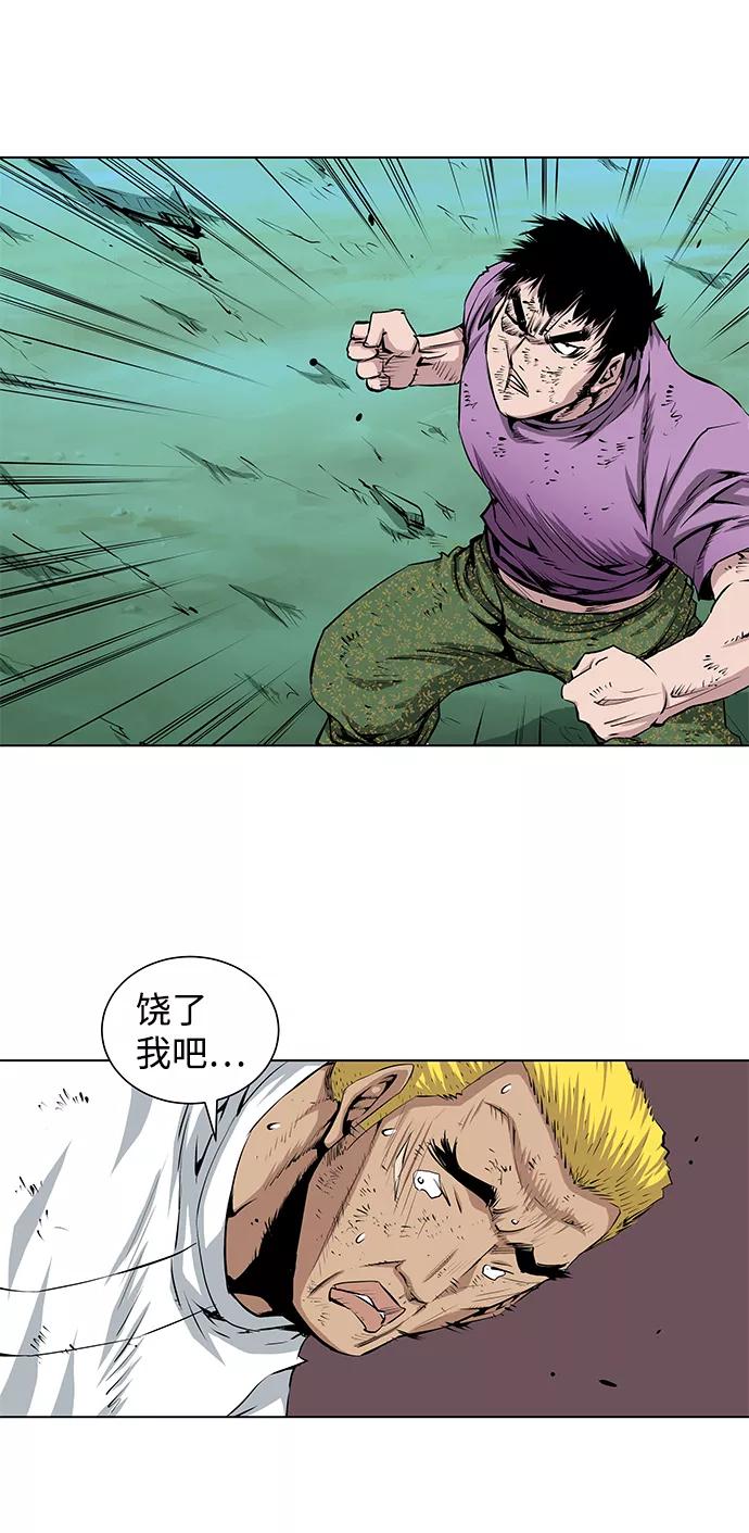 《逃亡者》第145话 第30页