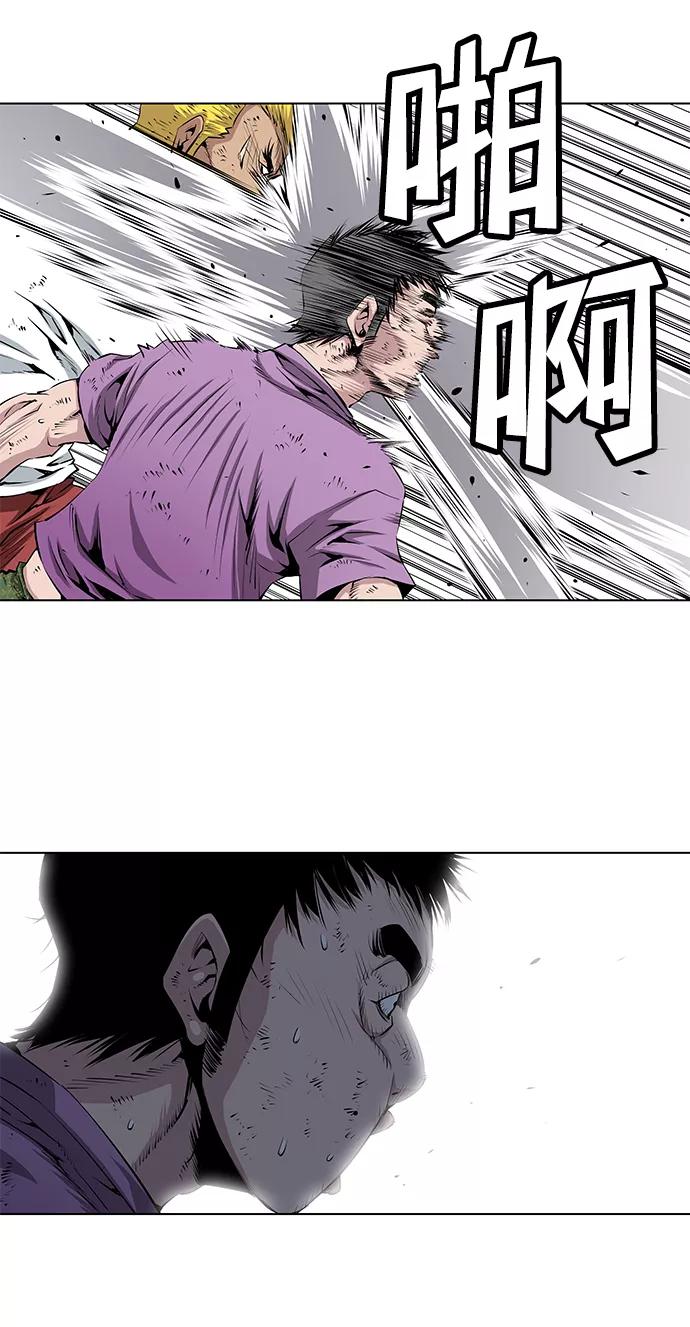 《逃亡者》第145话 第8页