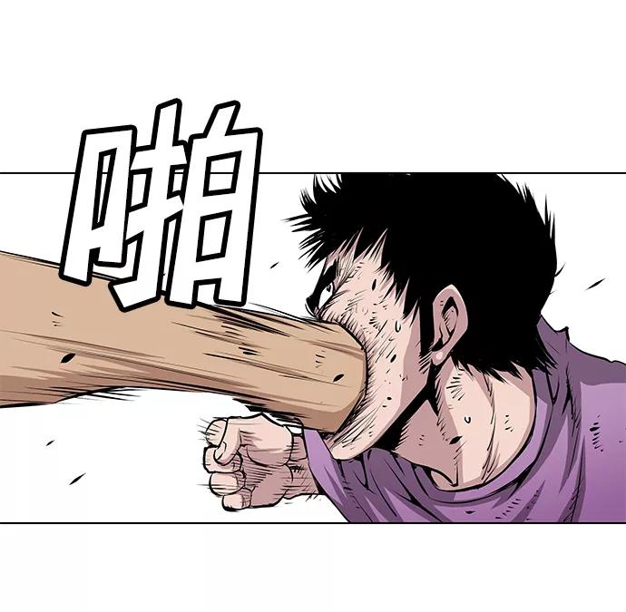 《逃亡者》第145话 第16页