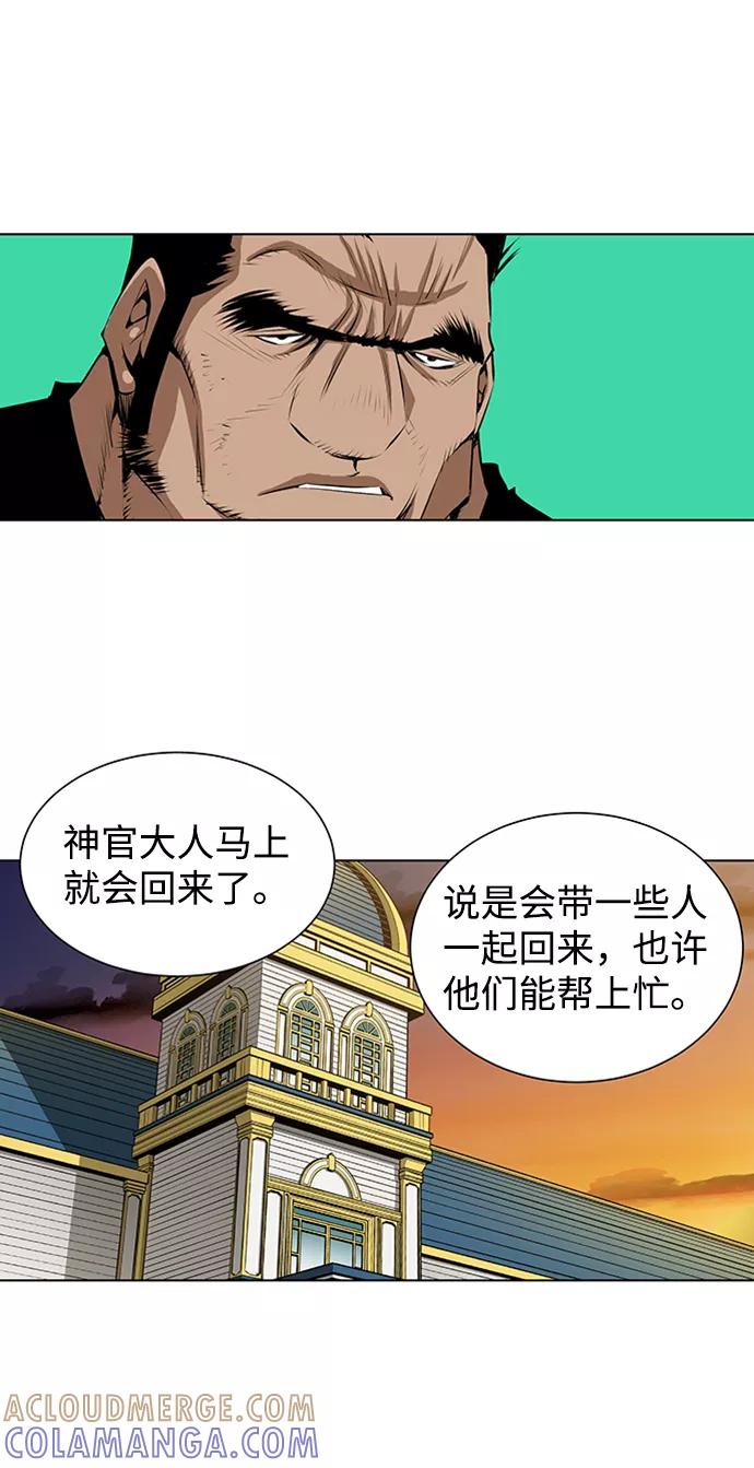 《逃亡者》第146话 第27页