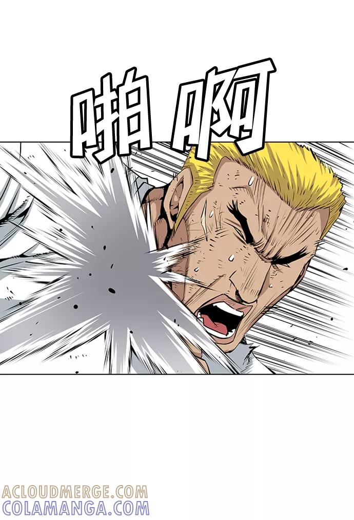 《逃亡者》第146话 第7页