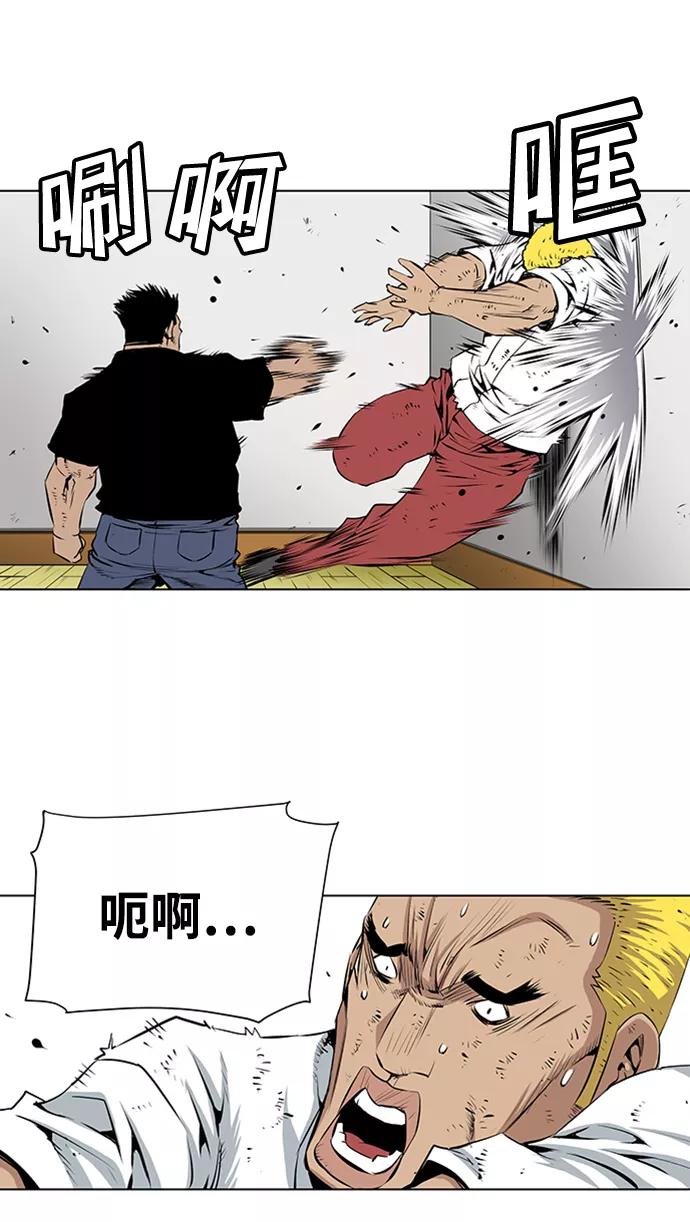 《逃亡者》第146话 第6页
