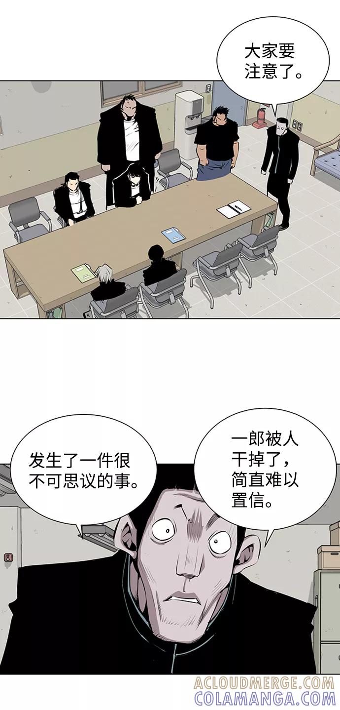 《逃亡者》第146话 第19页