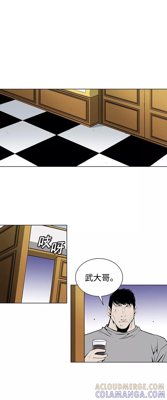 《逃亡者》第146话 第31页