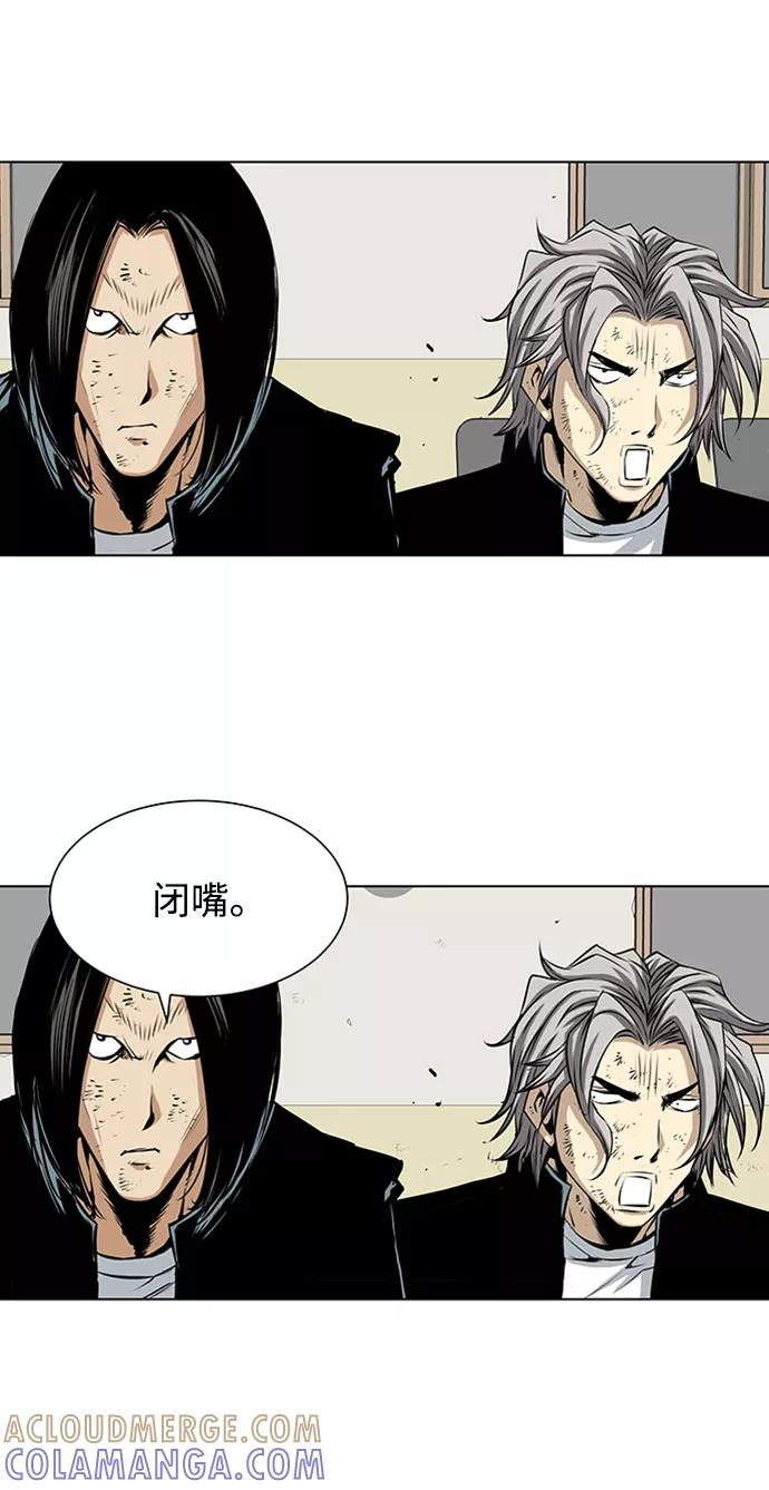 《逃亡者》第146话 第21页
