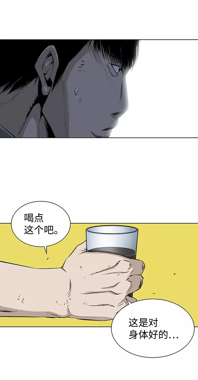 《逃亡者》第146话 第34页