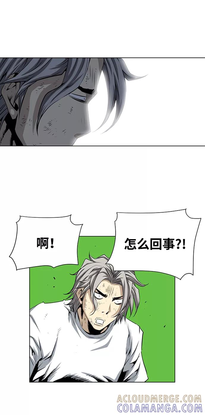 《逃亡者》第146话 第15页