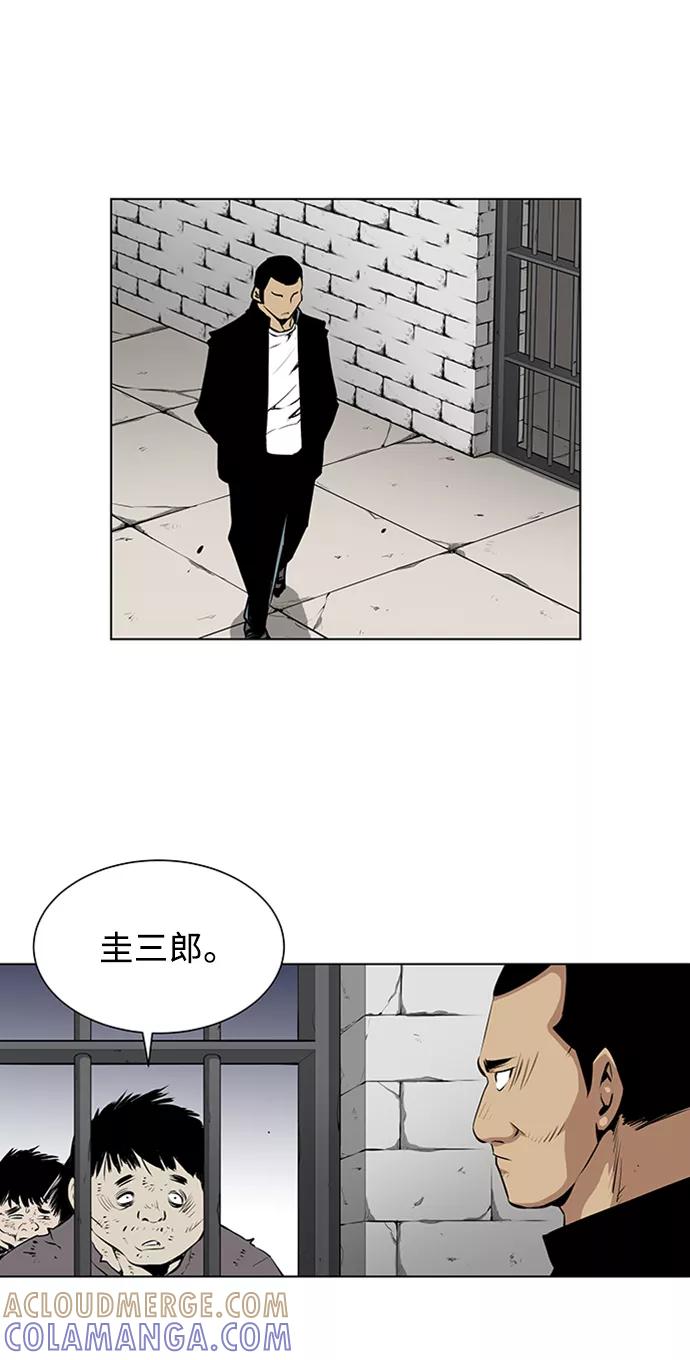 《逃亡者》第146话 第37页