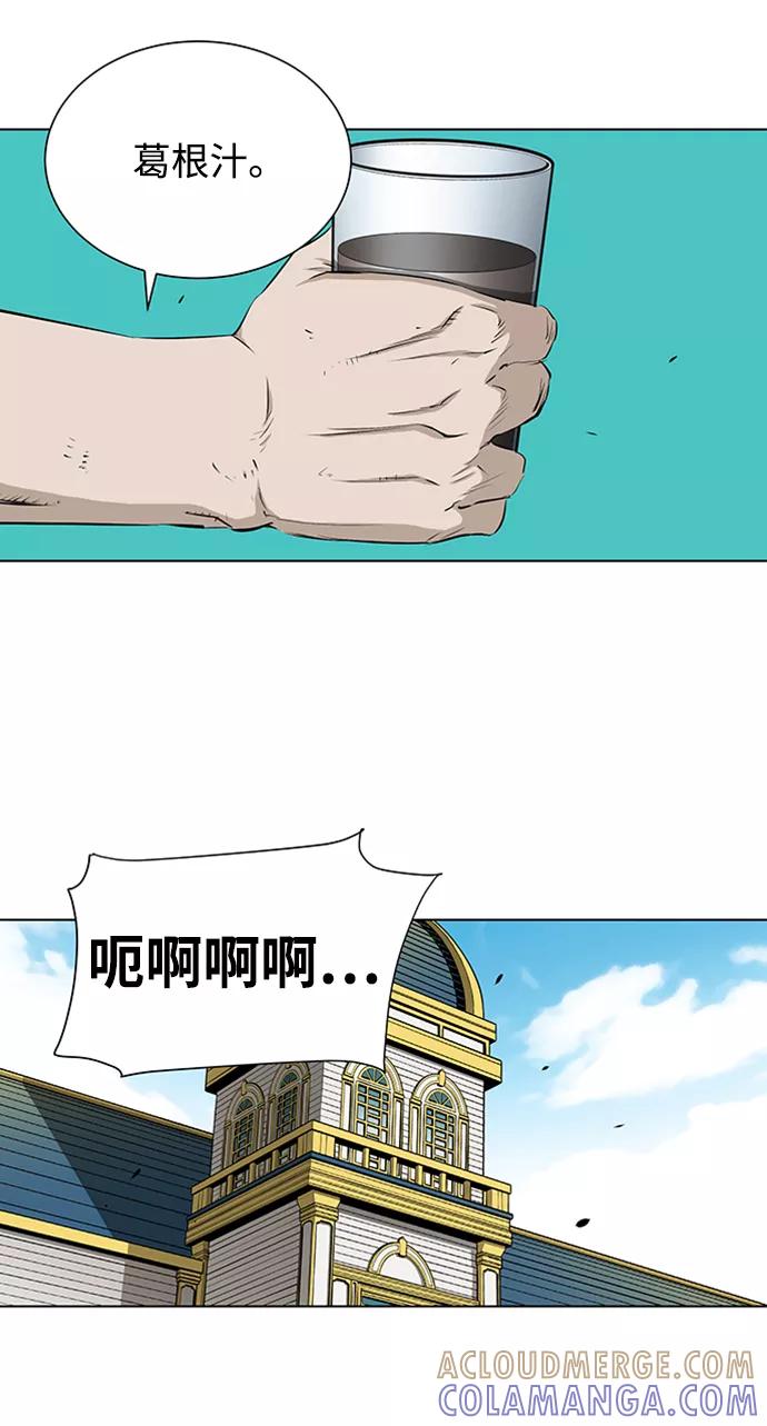 《逃亡者》第146话 第35页