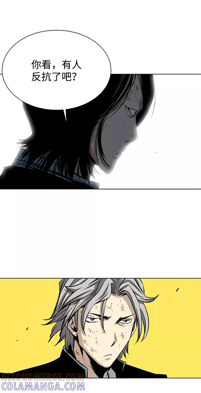 《逃亡者》第147话 第39页