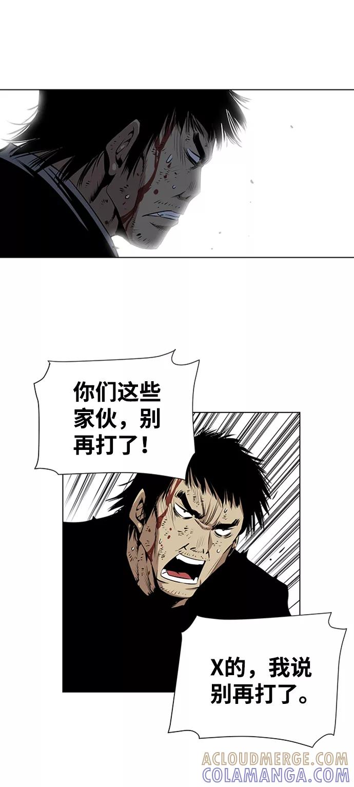 《逃亡者》第147话 第35页