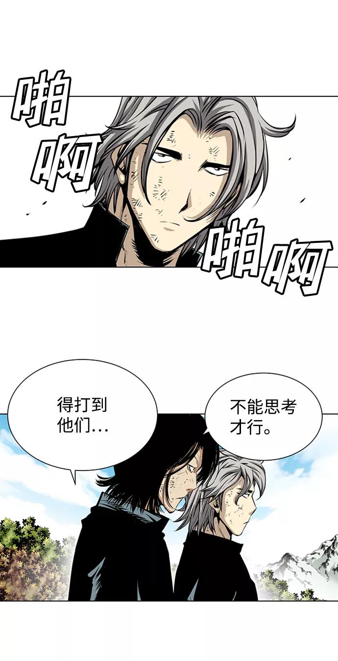 《逃亡者》第147话 第28页