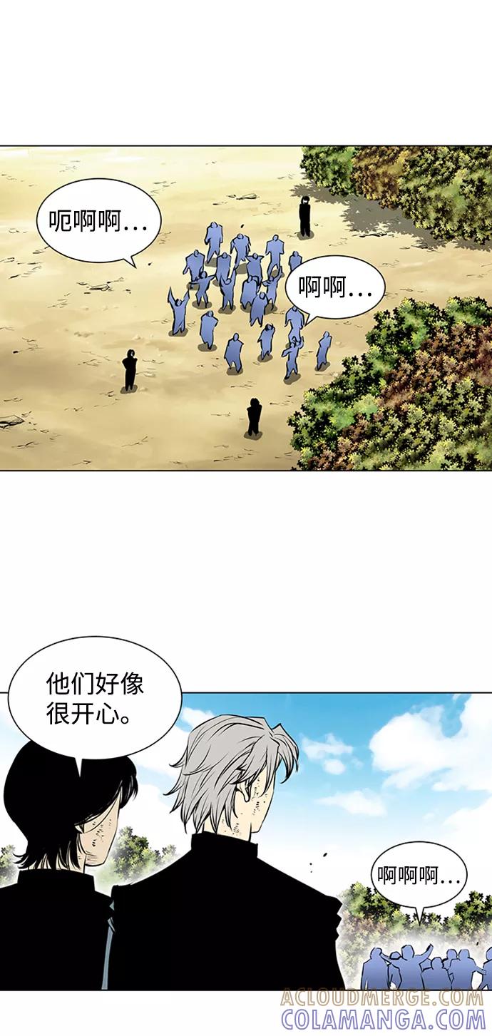 《逃亡者》第147话 第19页