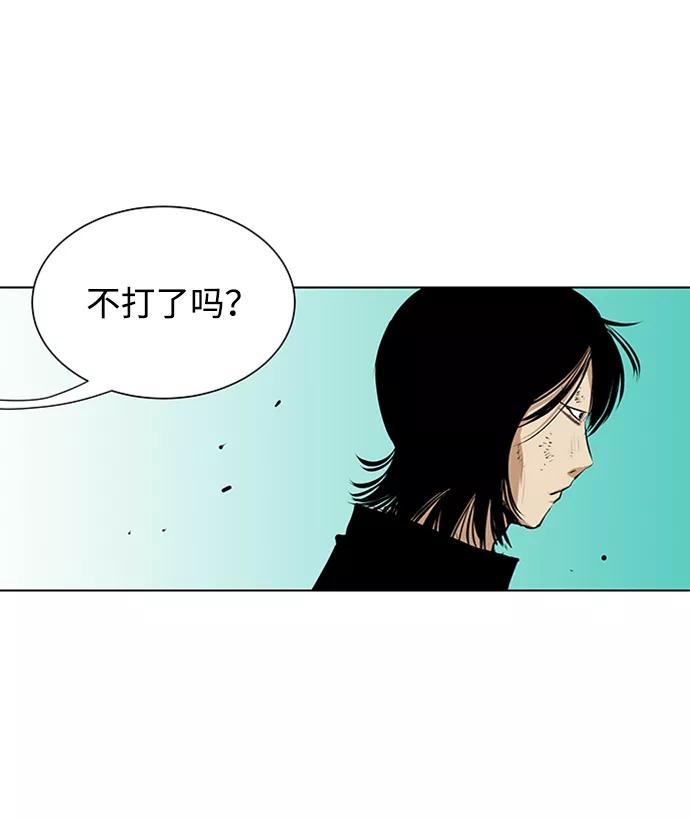 《逃亡者》第148话 第24页
