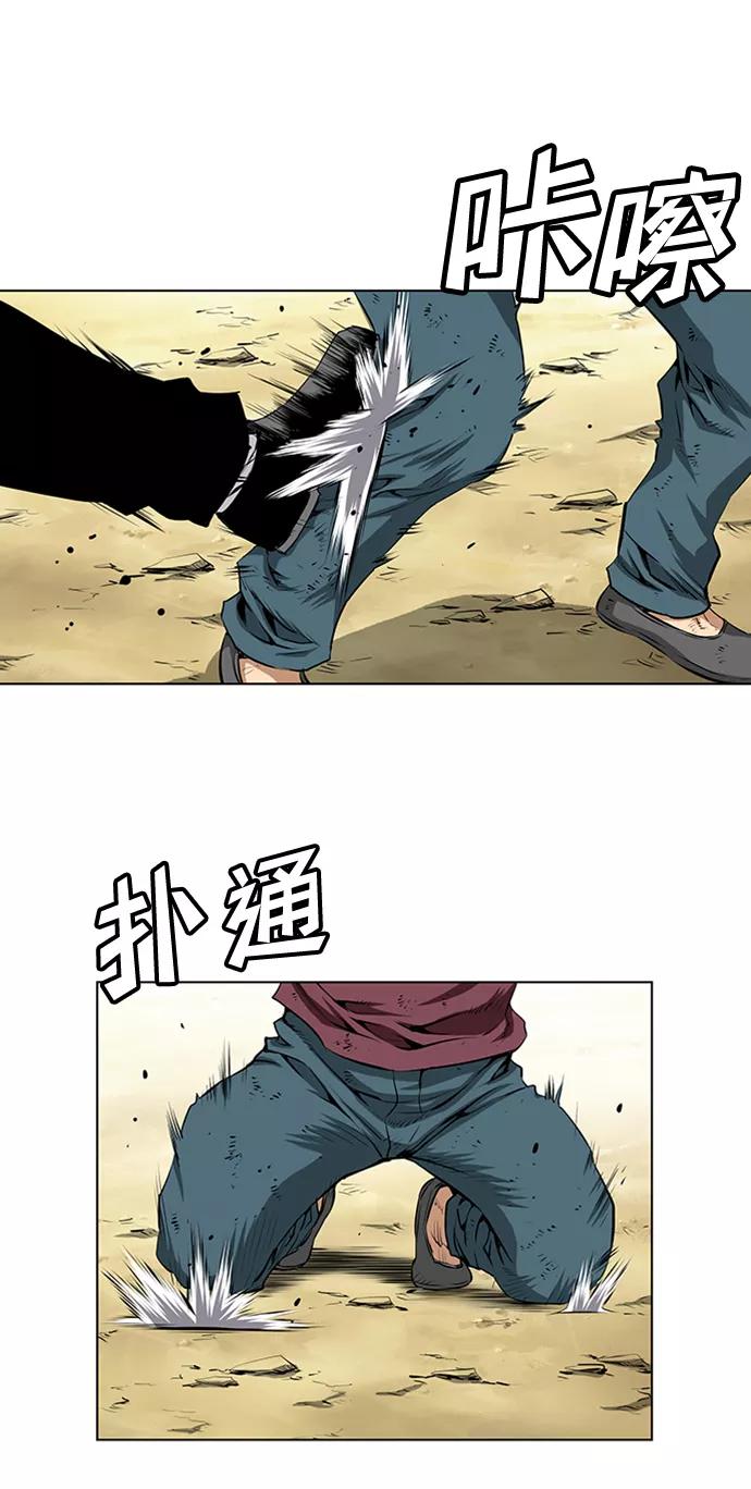《逃亡者》第148话 第14页