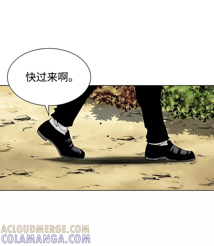 《逃亡者》第148话 第31页