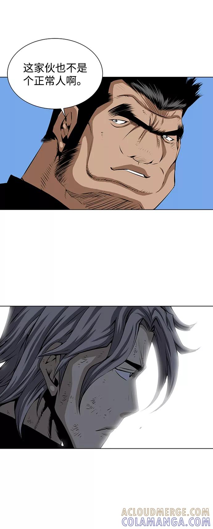 《逃亡者》第148话 第37页