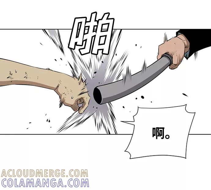 《逃亡者》第148话 第11页