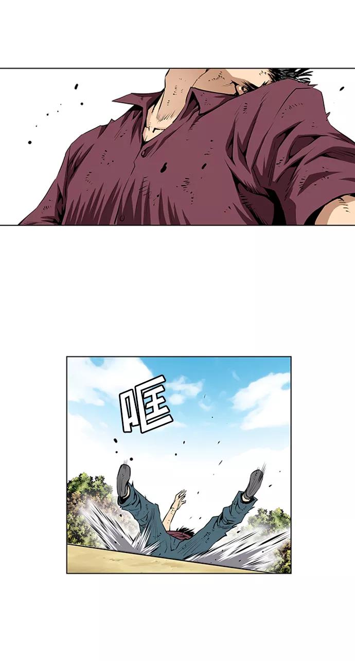 《逃亡者》第148话 第28页