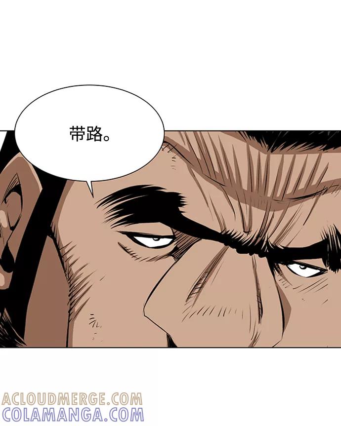 《逃亡者》第149话 第7页